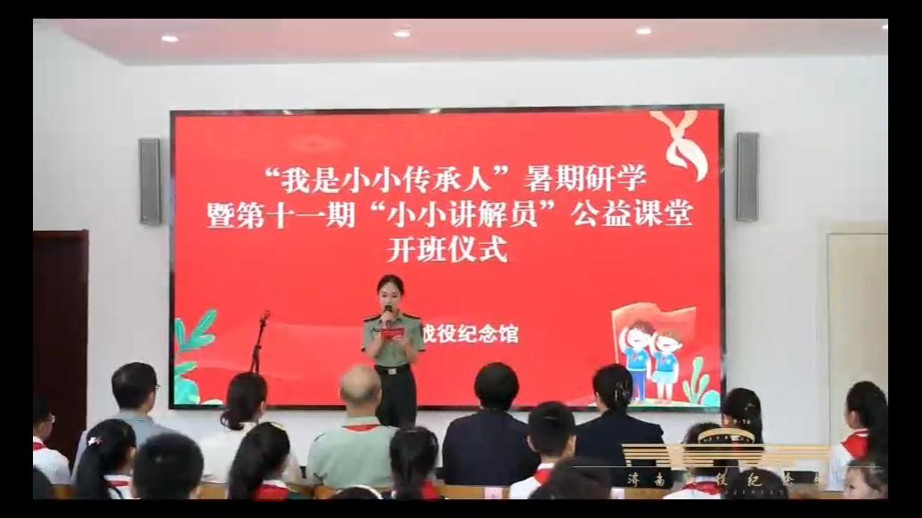 讲好红色故事 传承红色精神