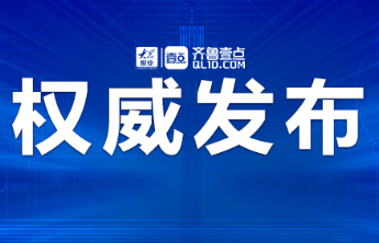 8月12日起报！薛城区2025年义务教育学校招生相关事项来了