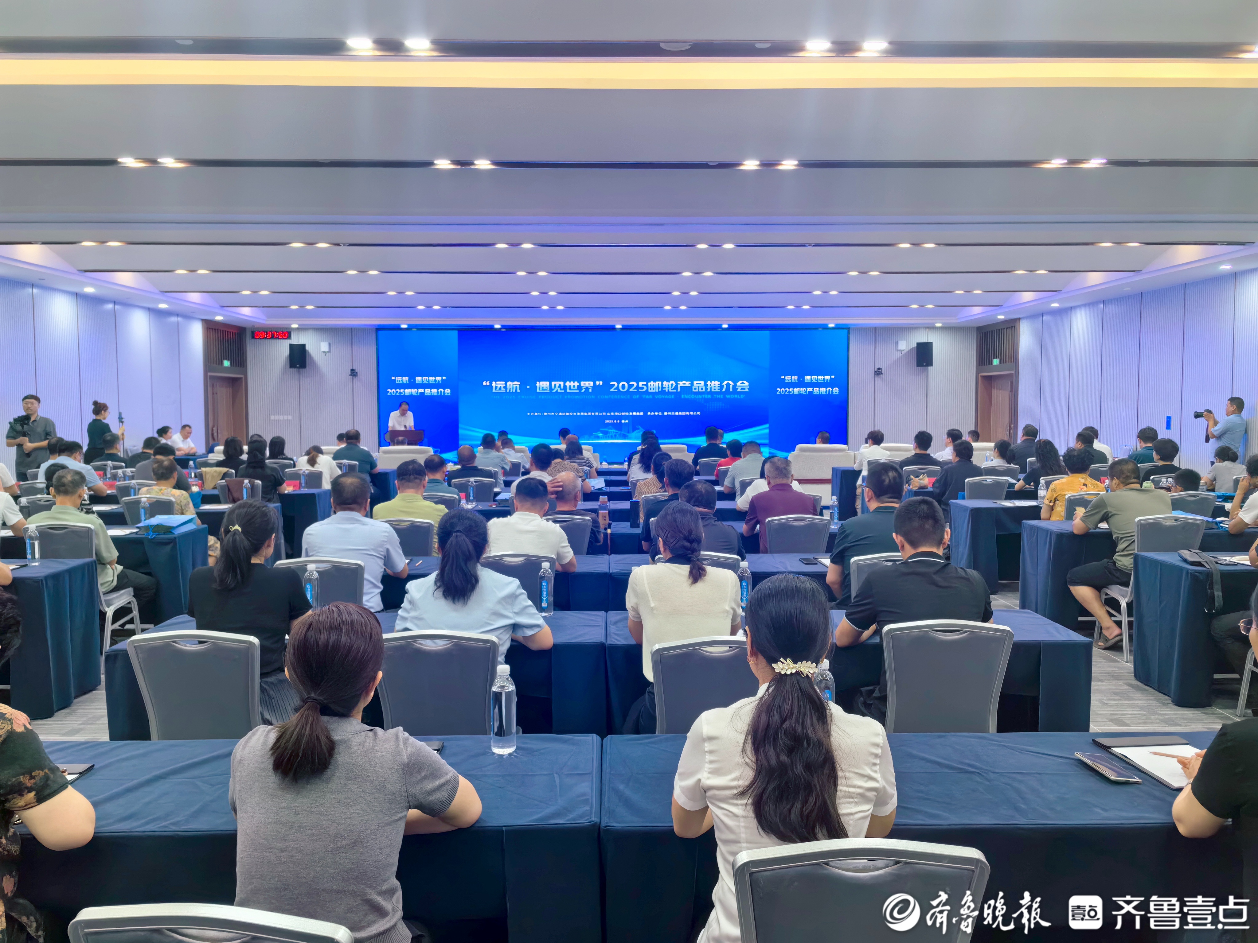 “远航·遇见世界”2025邮轮产品推介会在德州举行