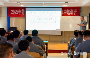 菏泽民生热力集团公司供热培训扎实推进 精准优化提升实战效能