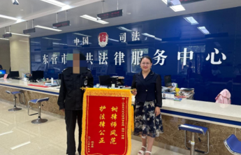 法援案例丨十三载辛劳遇纠纷，法律援助维权护航终获偿