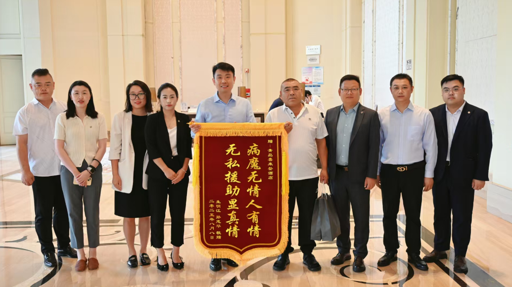 果然视频｜你买“救命瓜”，我送锦旗表谢意