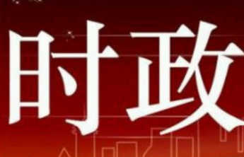 习近平对甘肃兰州市榆中县山洪灾害作出重要指示