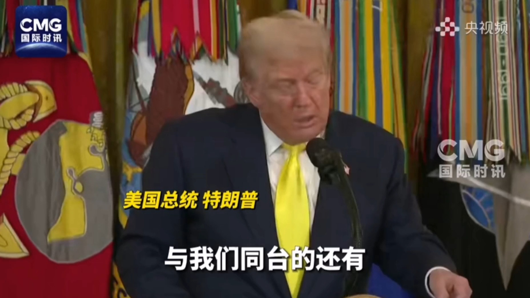 果然视频·看天下|特朗普：你们知道谁埋的炸弹吗？苏莱曼尼！