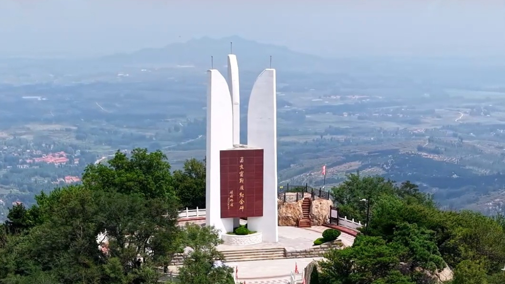 基因·蝶变｜烽火孟良崮，战地寻踪忆峥嵘