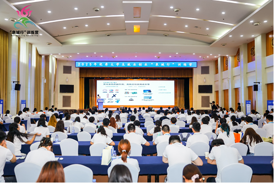 选择济南 共赢未来|签约！2025“泉城行”训练营促成2项目成果转化