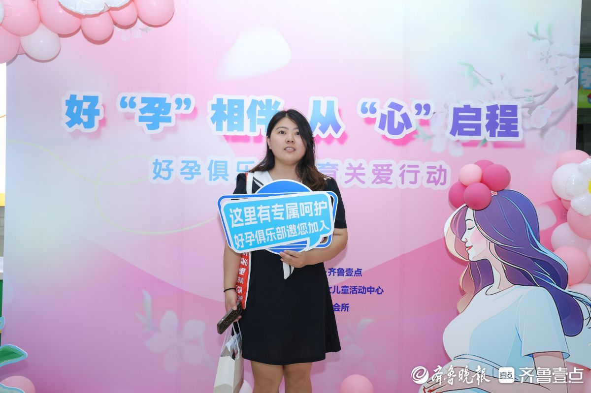 镜头下的温暖：好孕俱乐部孕妈打卡记录幸福时刻