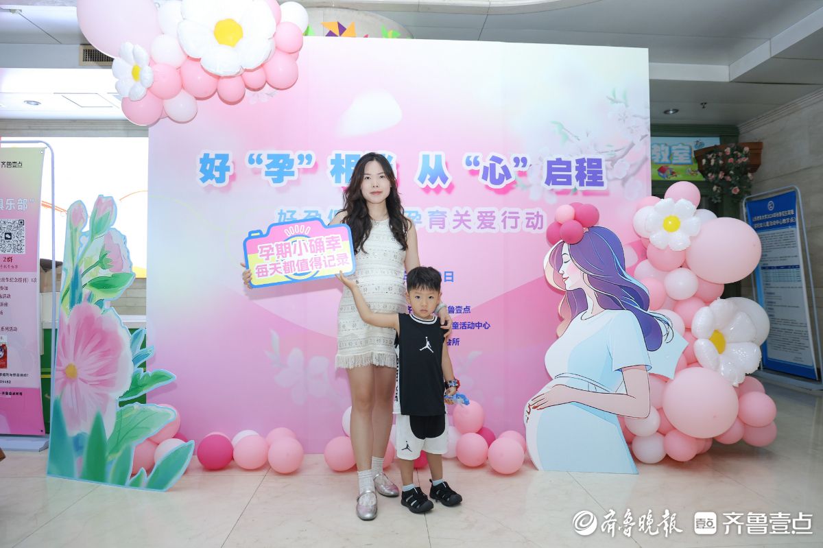 镜头下的温暖：好孕俱乐部孕妈打卡记录幸福时刻