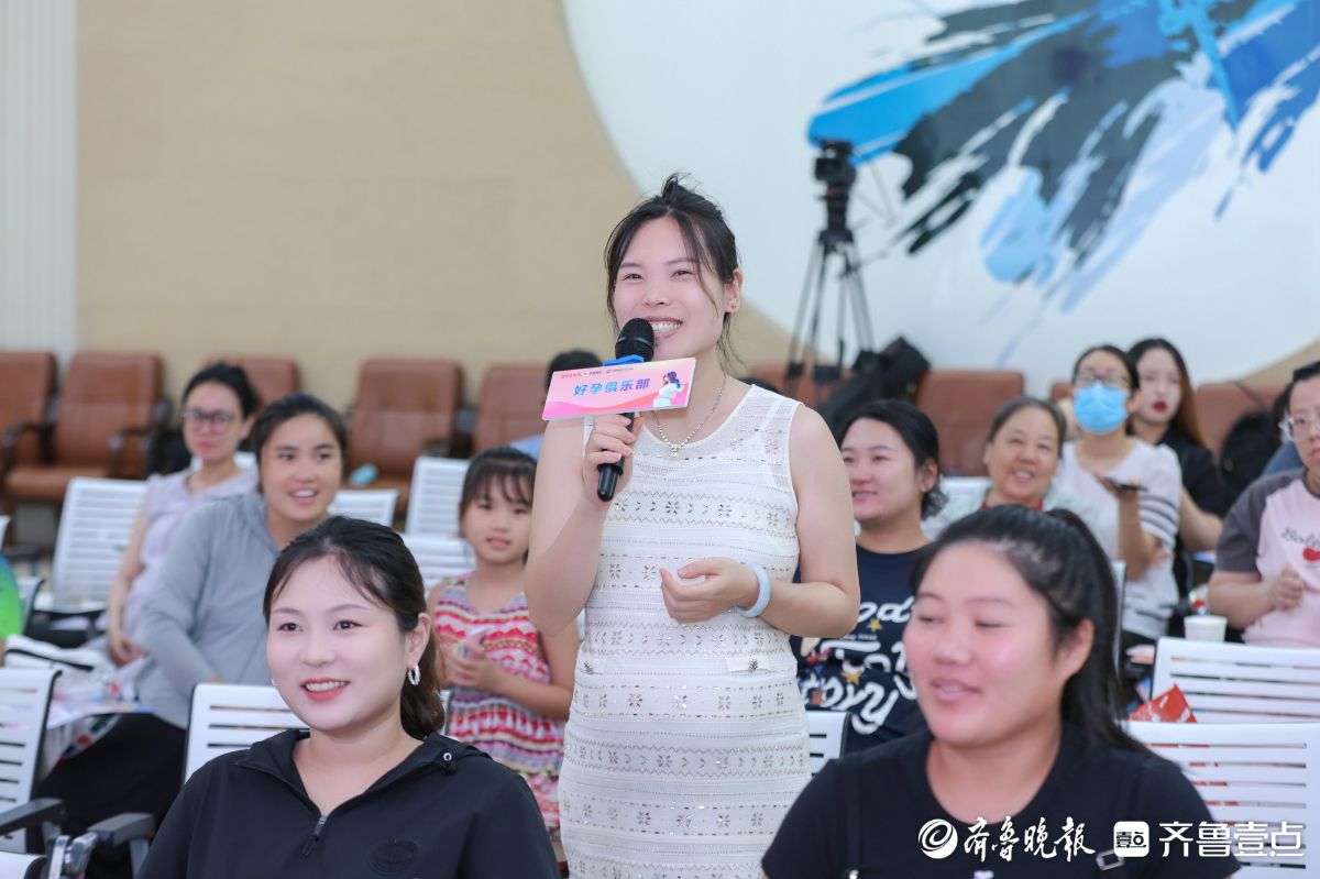 好孕俱乐部互动环节亮点多：孕妈积极参与，收获知识与惊喜礼物