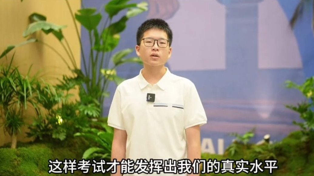 果然视频|高中如何调整心态、释放压力？烟台清华新生有“秘籍”