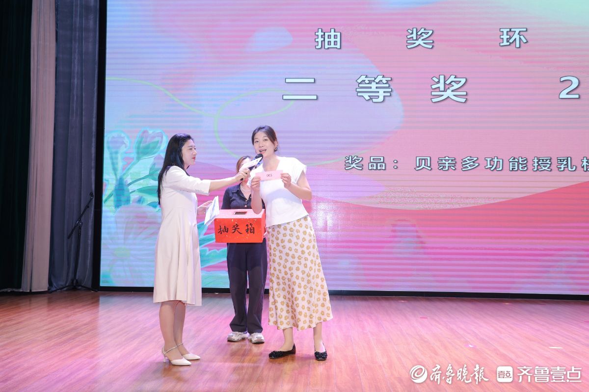 好孕俱乐部互动环节亮点多：孕妈积极参与，收获知识与惊喜礼物