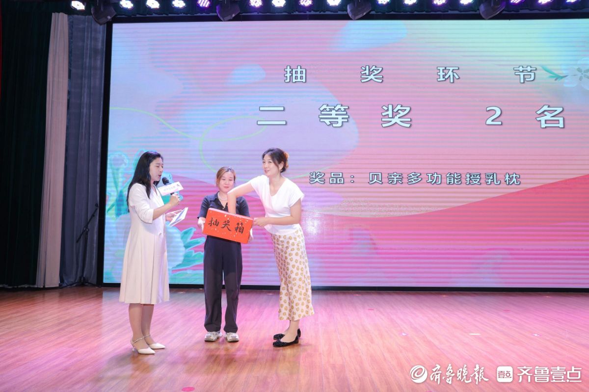 好孕俱乐部互动环节亮点多：孕妈积极参与，收获知识与惊喜礼物
