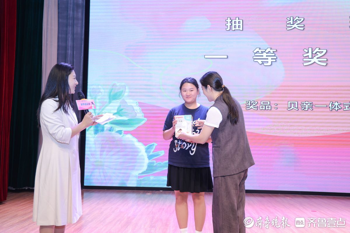 好孕俱乐部互动环节亮点多：孕妈积极参与，收获知识与惊喜礼物