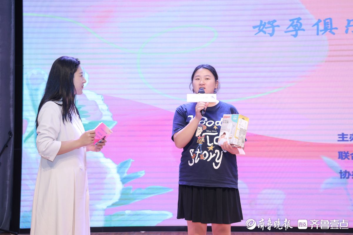 好孕俱乐部互动环节亮点多：孕妈积极参与，收获知识与惊喜礼物