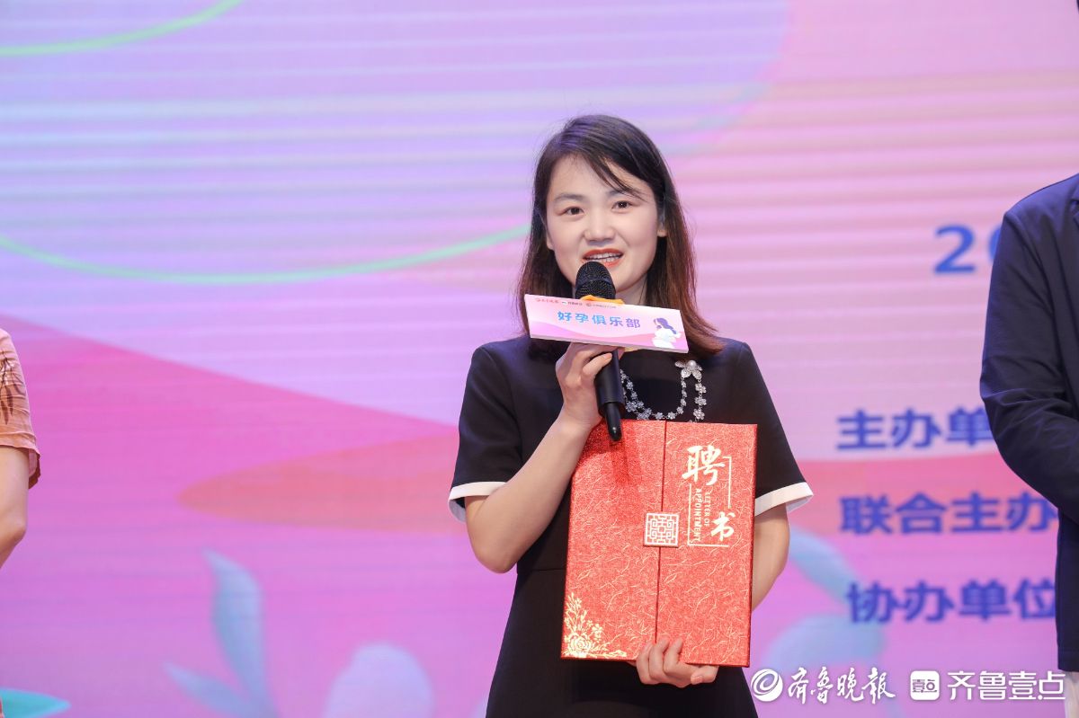 好孕俱乐部专家顾问团受聘！多领域专家携专业寄语为孕妈送关怀