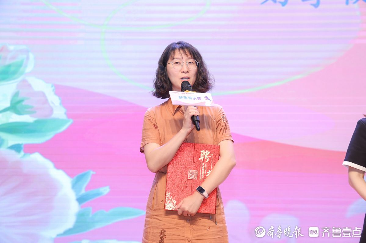好孕俱乐部专家顾问团受聘！多领域专家携专业寄语为孕妈送关怀