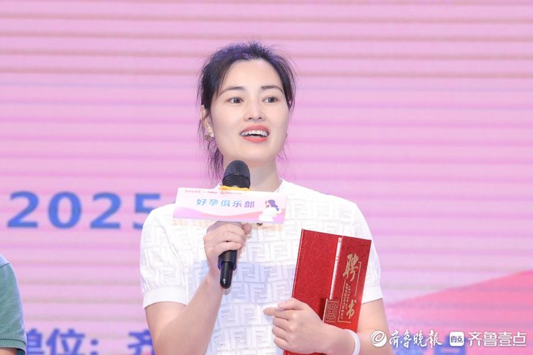 好孕俱乐部专家顾问团受聘!多领域专家携专业寄语为孕妈送关怀