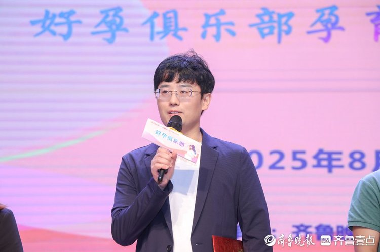 好孕俱乐部专家顾问团受聘!多领域专家携专业寄语为孕妈送关怀