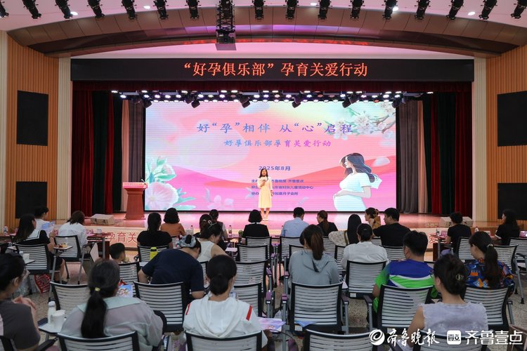 好孕俱乐部专家顾问团受聘!多领域专家携专业寄语为孕妈送关怀