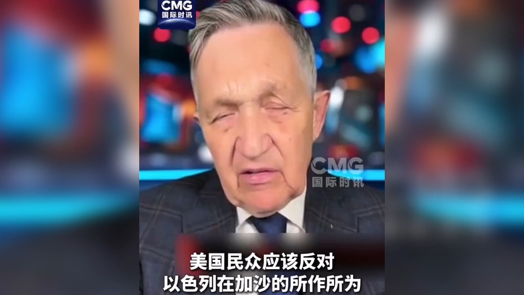 果然视频·看天下|美前市长：每一位参与的以官员都应被追究责任