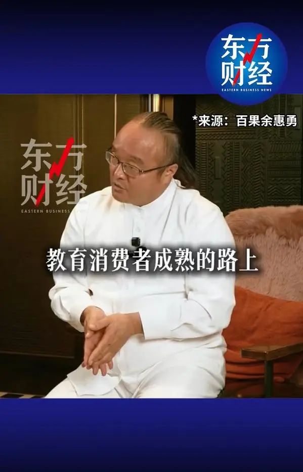 一年闭店近千家的百果园，哪来的傲慢教育消费者成熟