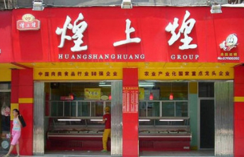 营收持续下滑 煌上煌“千城万店”遇阻