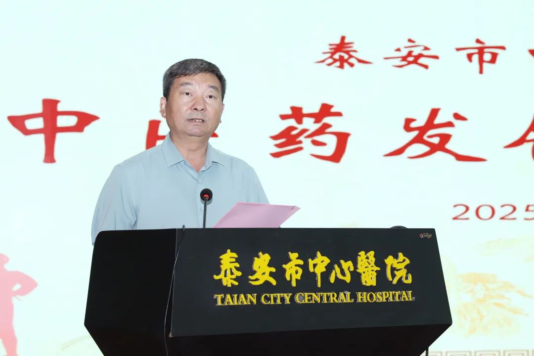 专题丨泰安市中心医院
