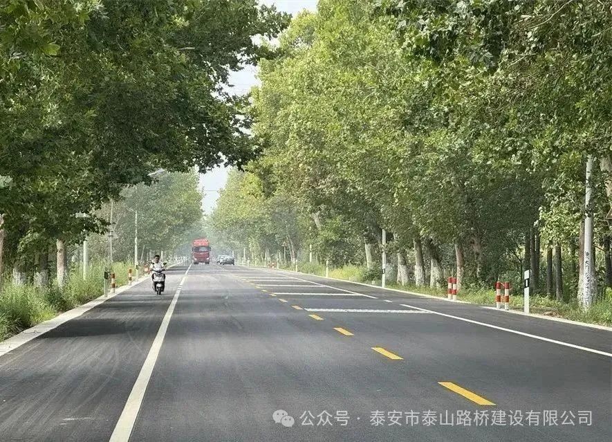 S326泰商线泰肥收费站至岱岳肥城界 肥城岱岳界至安驾庄段路面改造工程顺利通过交工验收