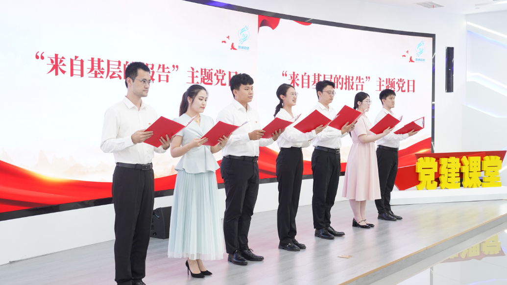 果然视频｜青岛市大数据局举办“来自基层的报告”主题党日活动