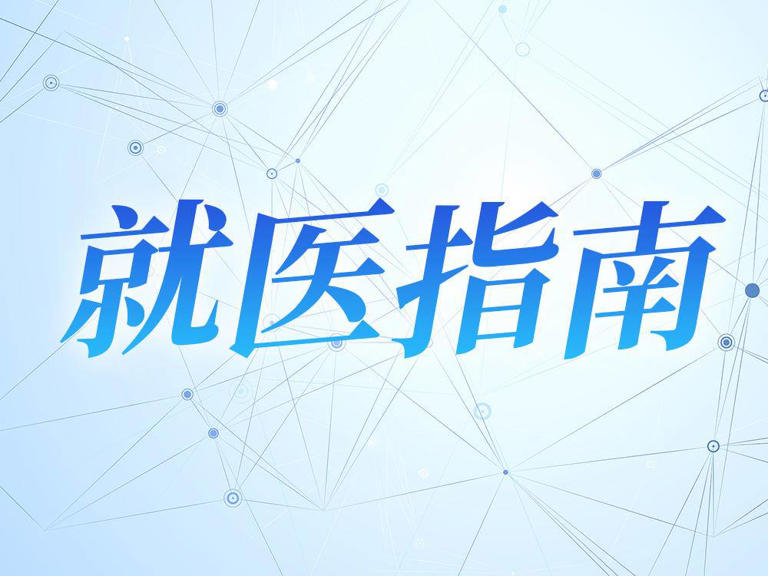 呼吸道合胞病毒感染位居婴幼儿急性呼吸道感染重症病例首位！
