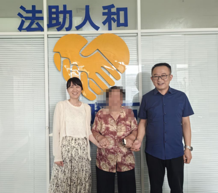 法援案例丨一纸公证起风波，法援助力七旬老人“留住”家