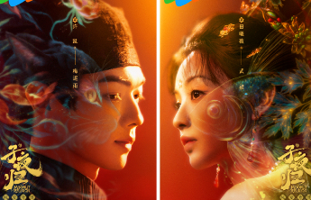 许凯田曦薇主演古装剧《子夜归》定档8月18日