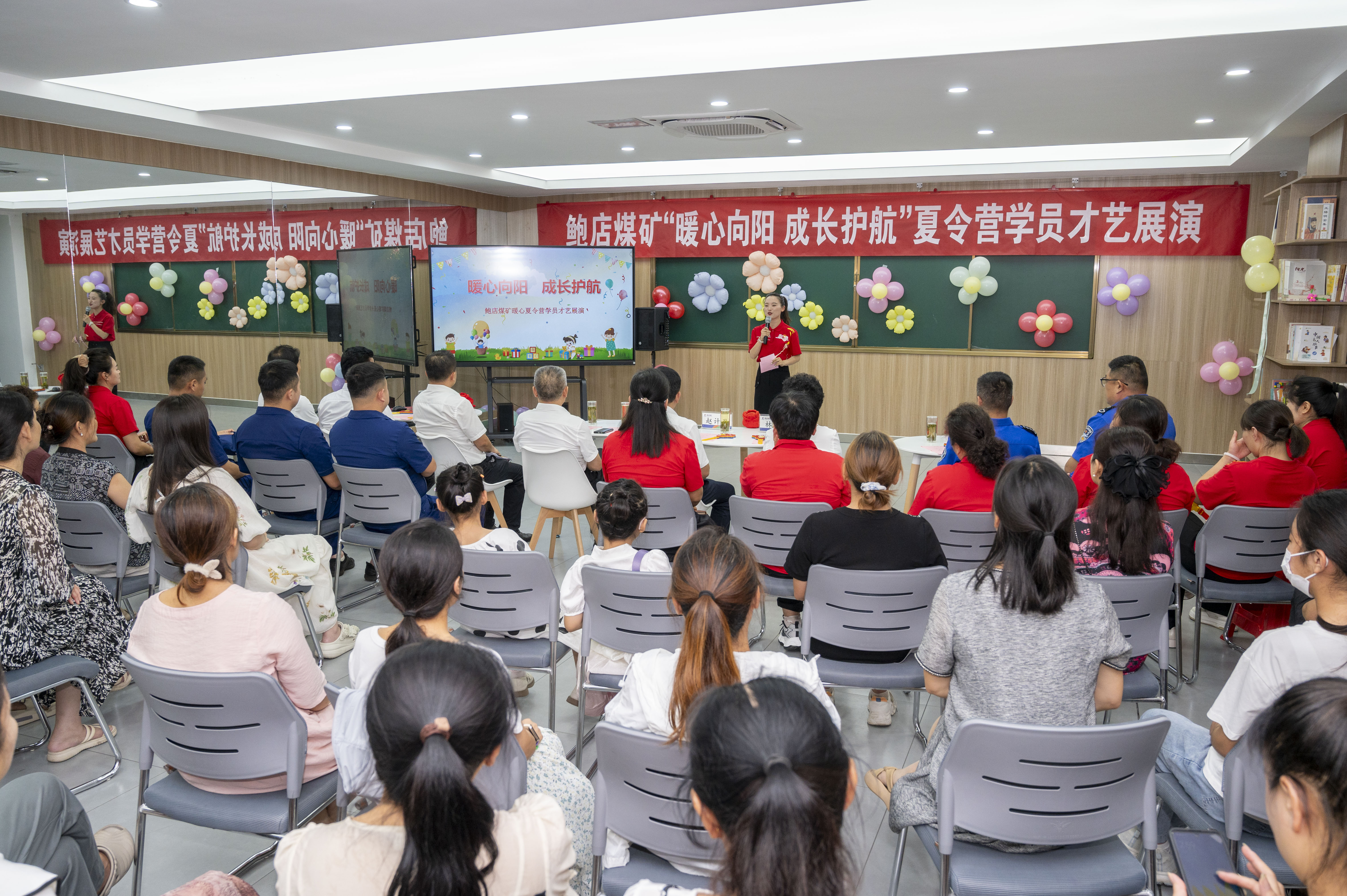 山东能源鲍店煤矿：萌娃才艺大联欢，志愿微光汇星河