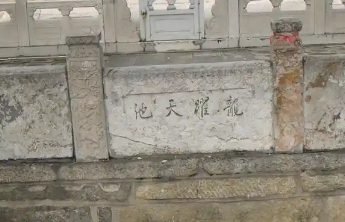泰安双龙池环境整治项目正式启动
