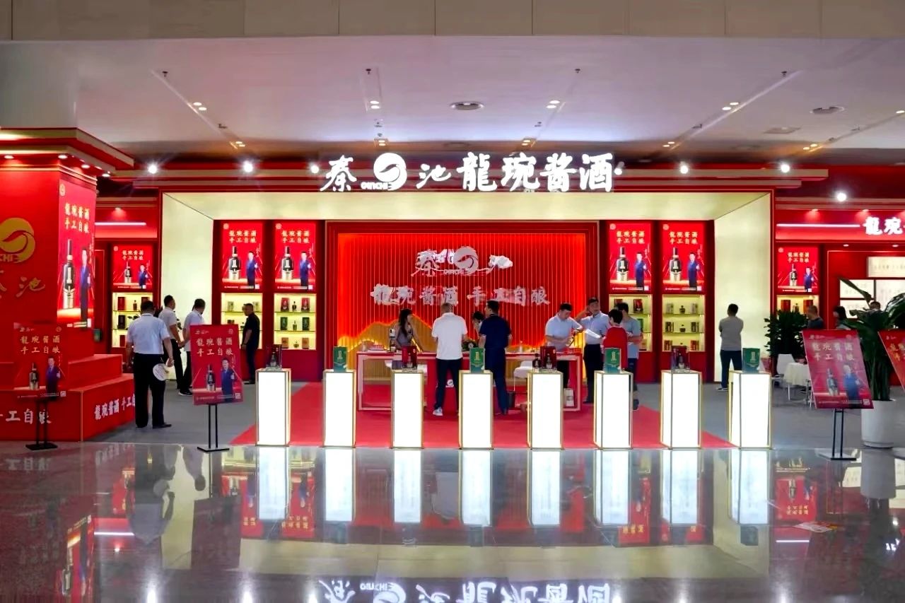 鲁酒骨干企业将重装集体亮相2025年山东省糖酒商品交易会