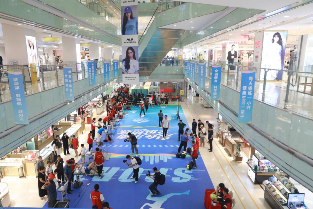 泉在济南，全城热练！全民健身日到来，“体质达人” 各显风采