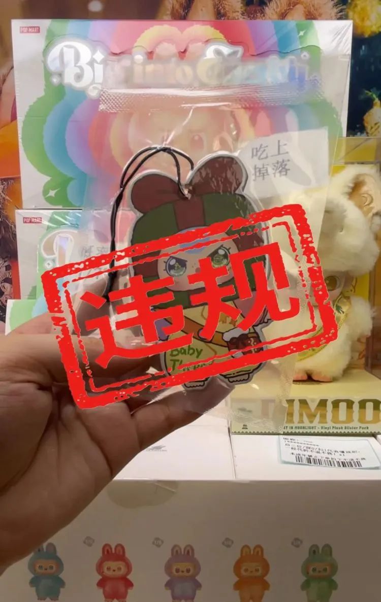 抖音电商成立安全与信任中心，首期发布盲盒治理公告清退达人千名
