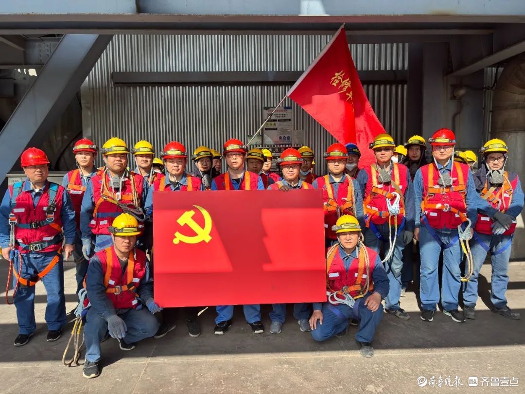 山东能源兖矿能源华聚能源赋能精益管理深耕业务全链条