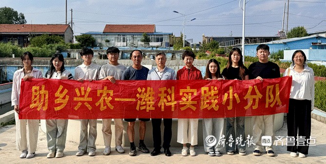 一份暑假作业20万字，潍坊科技学院师生假期“钻进”鲟鱼产业链