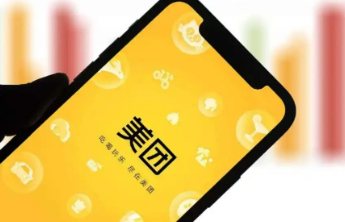 美团关联公司申请注册美团借钱商标
