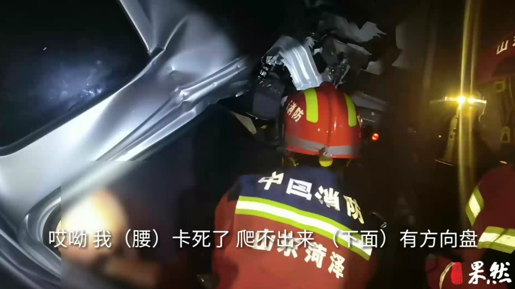果然视频|男子因事故被困货车驾驶室，消防员破拆施救
