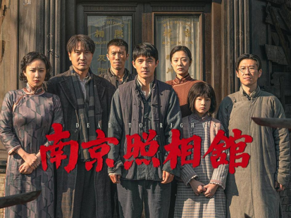 超22亿，《南京照相馆》刷新中国影史暑期档历史片票房纪录