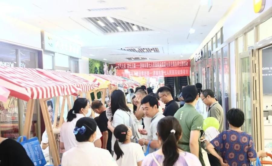 健康夜市送清凉，济南市第七人民医院“健康夜市”义诊暖民心 