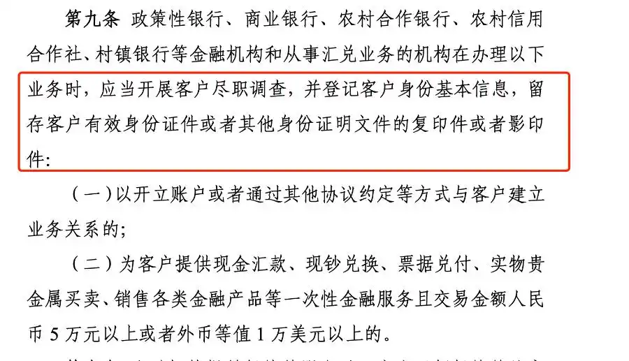单笔存取超5万或将无需登记，以智能风控提升用户体验
