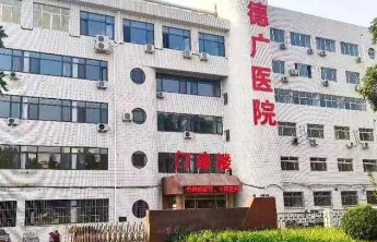 十年糖友摆脱药物依赖 德广医院中医药方案显成效
