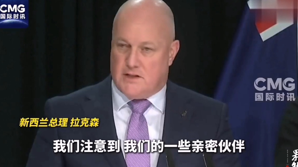 果然视频·看天下|新西兰总理：正考虑是否承认巴勒斯坦国