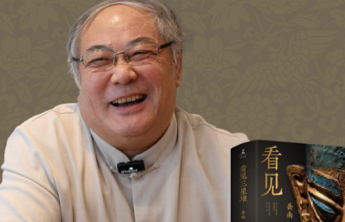 海报·大家面对面|岳南：考古中国，快意人生