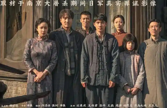 青海省省长观看《南京照相馆》