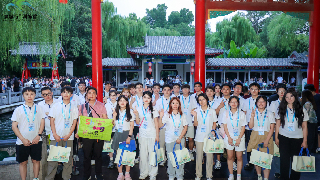 选择济南 共赢未来|4分30秒，回顾2025“泉城行”训练营