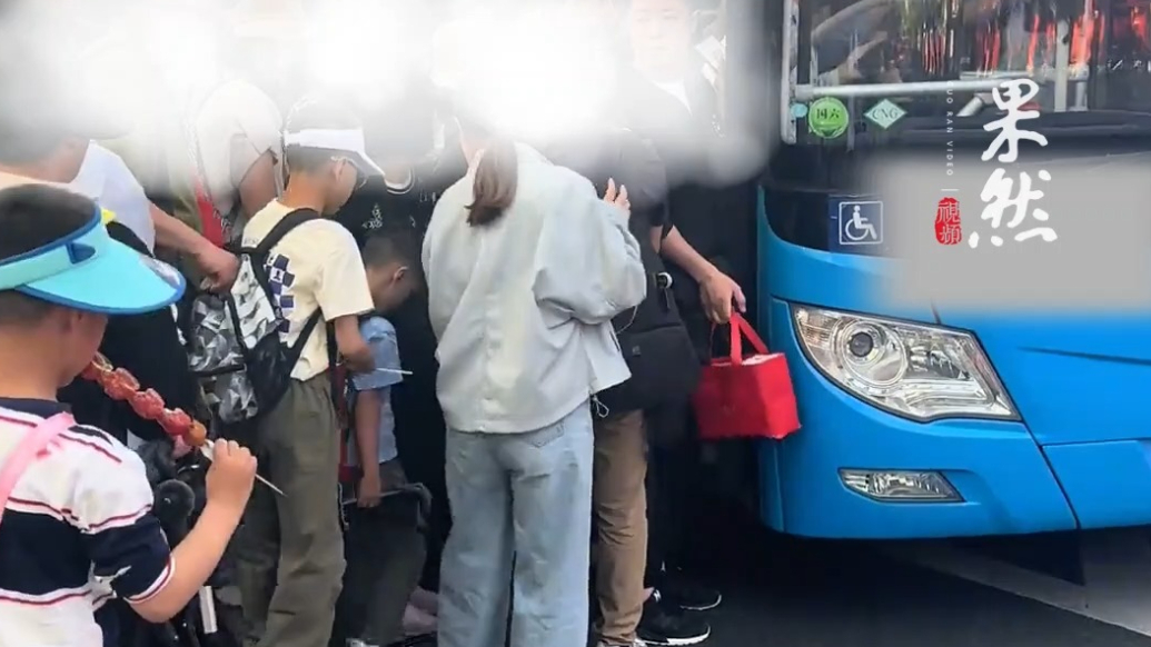 果然视频|吉林一地出新规，免费老年卡乘公交限时！官方回应